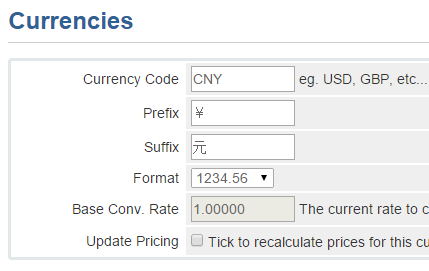 whmcs currency cny rmb